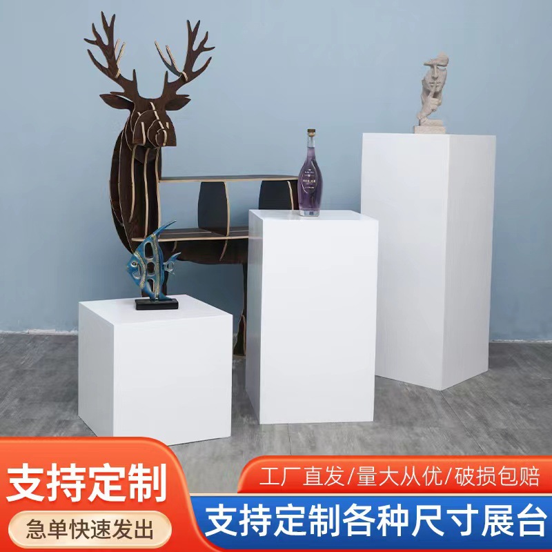 方形白色立柱烤漆展示台地台展示架花店模特中岛手办产品陈列展柜