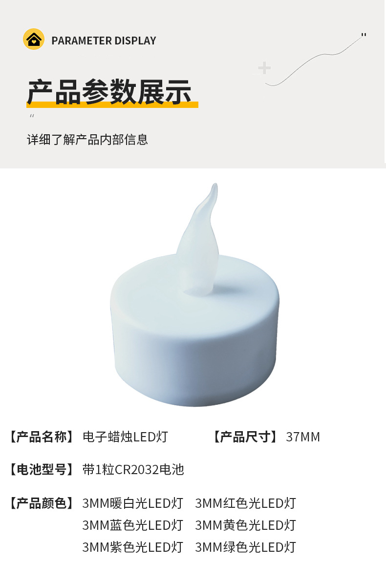 跨境货源 37MM电子蜡烛LED灯座迷你小灯圣诞节庆装饰LED电子灯-阿里巴巴