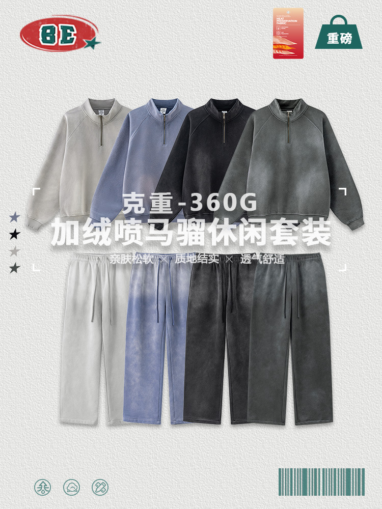 BE ropa de hombre de otoño de 2025 estilo americano de alta calidad set de jersey de cuello retro con camisa de veludo pantalones recto para hombre