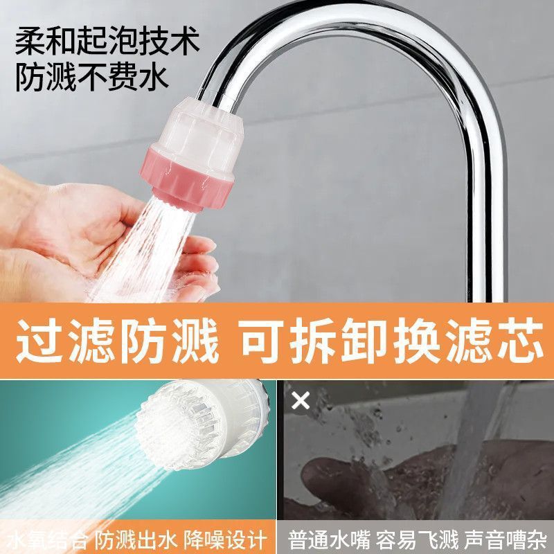 Hot and Cold Kitchen Household Apartment Washbasin Bathroom Basin Faucet Activated Carbon Filter Water Filter Water Purifier