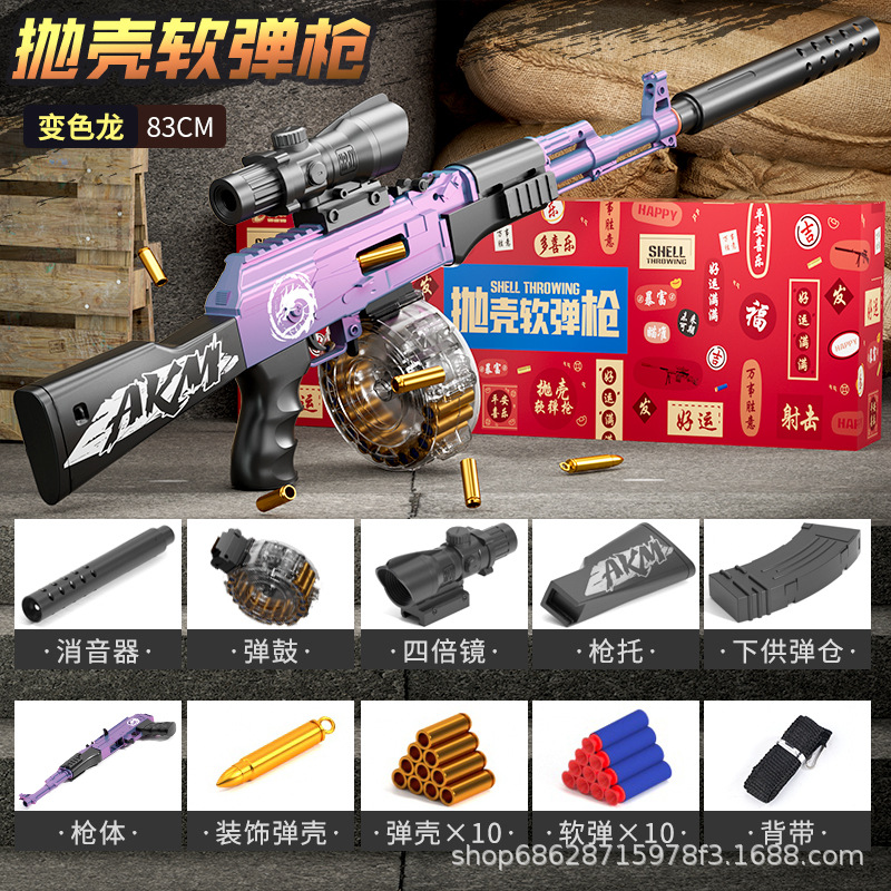 Large size - manual shell ejection AK47 Chameleon. Drum version (gift box)