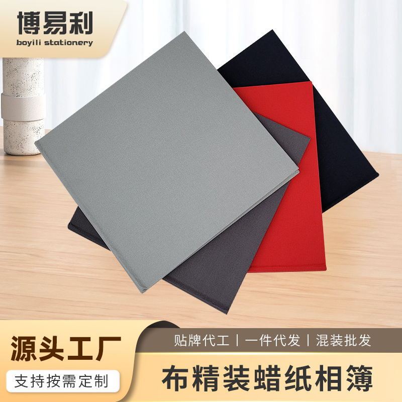 Cross-border cloth wax paper photo album custom DIY postcard photo album viscose family photo album photo book