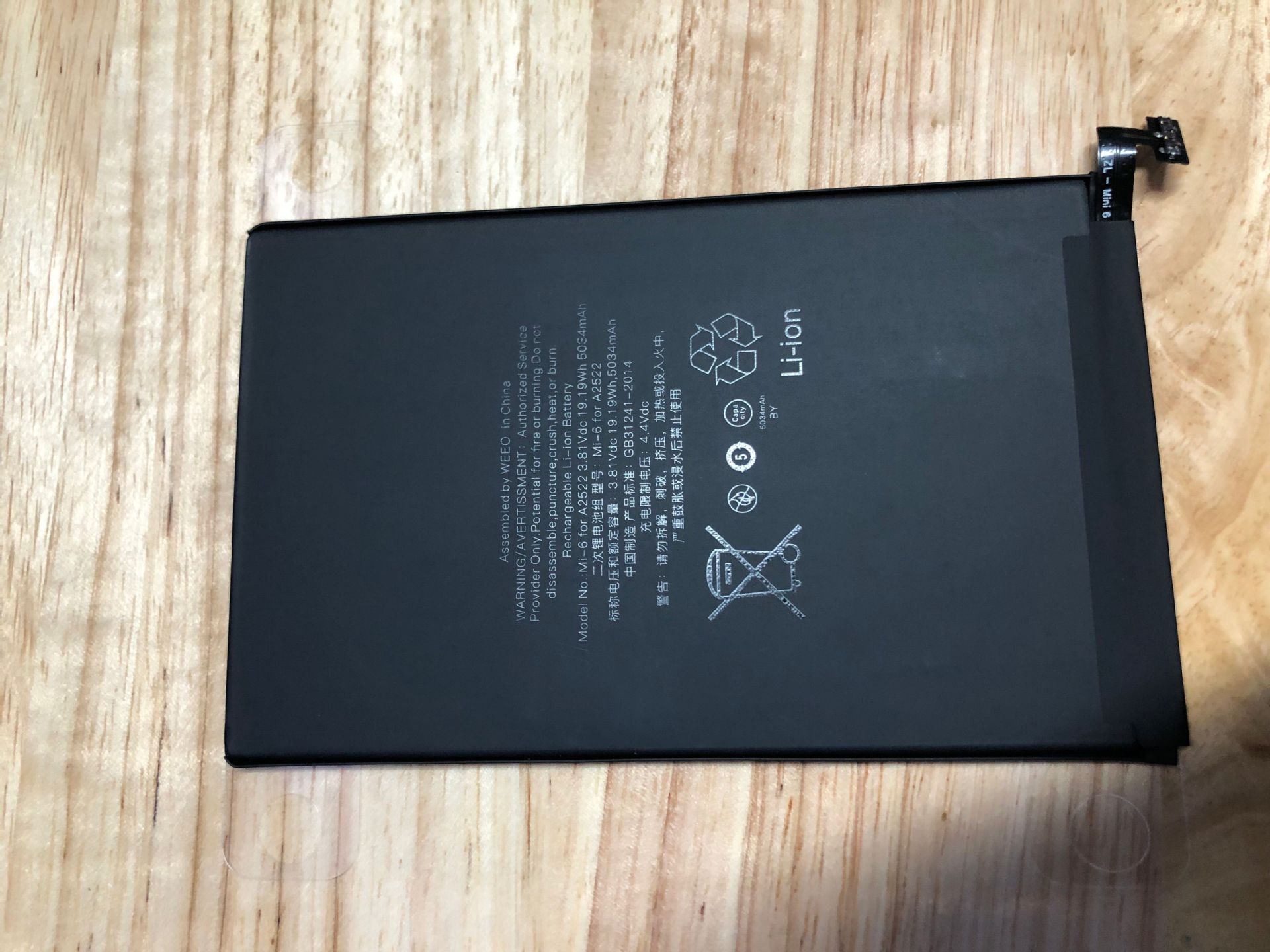 炫蒂适用于ipadmini6电板 A2522电池 内置电池