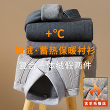 品牌假两件毛衣冬季男长袖针织衬衫领中年爸爸装加绒加厚保暖上衣