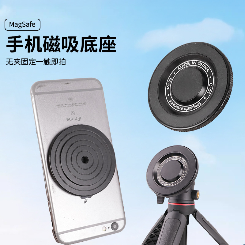 Magnetic Mobile Solid State Drive Magnetic Mobile Phone Large Capacity Compact Portable Small Flying Disc Magnetic Disc Magnetic Suction Cup