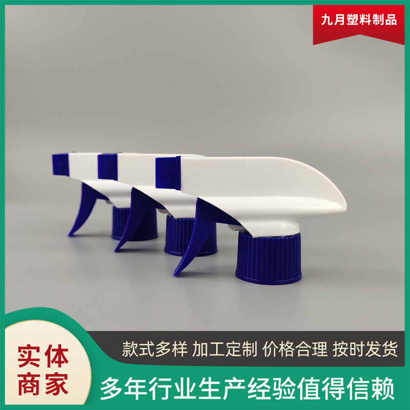 手扣式简易喷雾头方枪 塑料PP泡沫方枪 厨房去污清洁剂塑料方枪