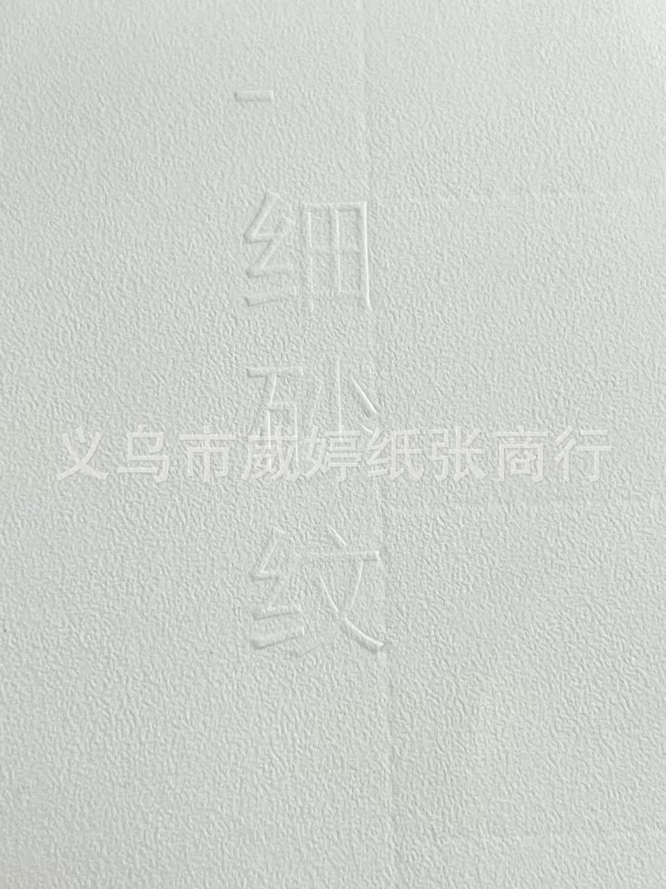 Gran papel especial de textura blanca A4 papel artístico de textura ultra blanca de papel especial de impresión por inyección de tinta