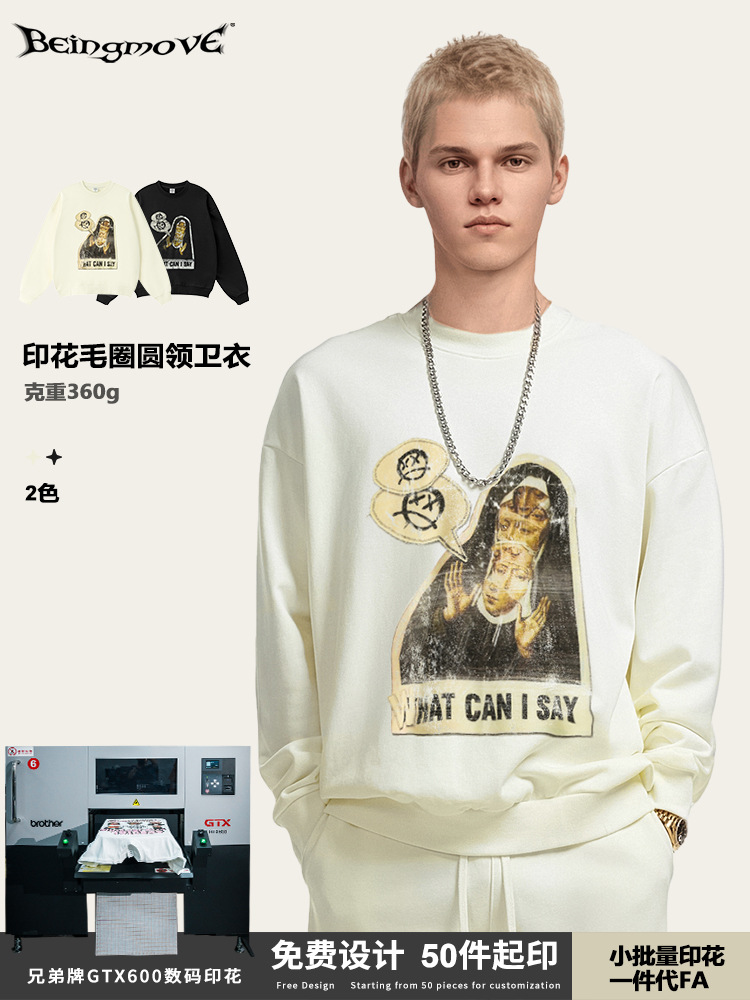 2025 otoño Europa y América marca de moda retrógrada divertida impresión de cuello redondo camisa de manga larga chaqueta de cuello redondo de gran tamaño de moda masculina