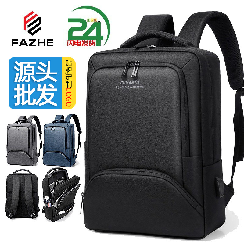 Cross-border Business Backpack Men's Computer Backpack Male Student Schoolbag Large Capacity Waterproof Computer Backpack Gift