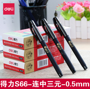 ����s66�B����Ԫ��ԇ�ùP�W����0.5mmȫᘹܺ����ԹP���ֹP