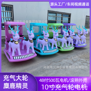 Park Night Market Stalls, Children's Amusement Cars, Bumper Cars, Luminous Toy Cars, Square Money-Making Deer Electric Cars