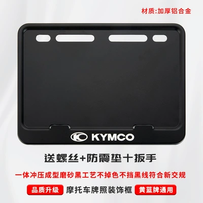 Nömrə qabı: Black License Plate Frame Scooter - guangyang-free-shock-proof-cotton-screws-installation-tools
