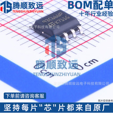M93C66-WMN6TP 封装SOIC-8 电子元件集成IC芯片 全新原装