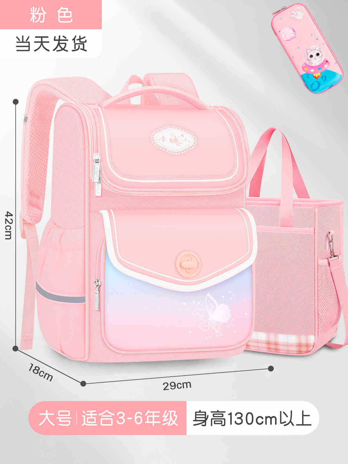 Bolsa escolar infantil de tres a seis estudiantes de primaria, ligera para reducir la carga, primer grado, bolsa escolar impermeable de gran capacidad para niñas