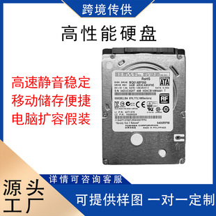 �羳�F؛�Pӛ��Ӳ�P1TB2TB2.5��Cе500G��yʽ�Ƅ�Ӳ�PSATA����