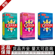 鲍勃刺套 异型情趣套 6只装大礼包 成人情趣用品批发