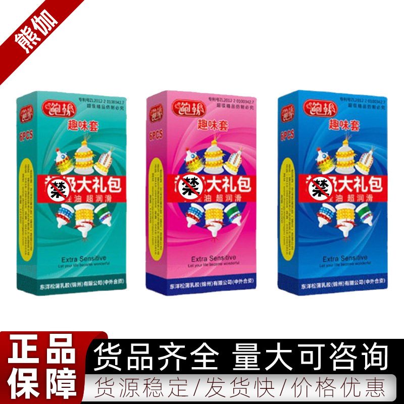 Bob Thorn set special-shaped Fun Set 6 large gift bags adult sex toys wholesale Bob Thorn set special-shaped Fun Set 6 large gift bags adult sex toys wholesale