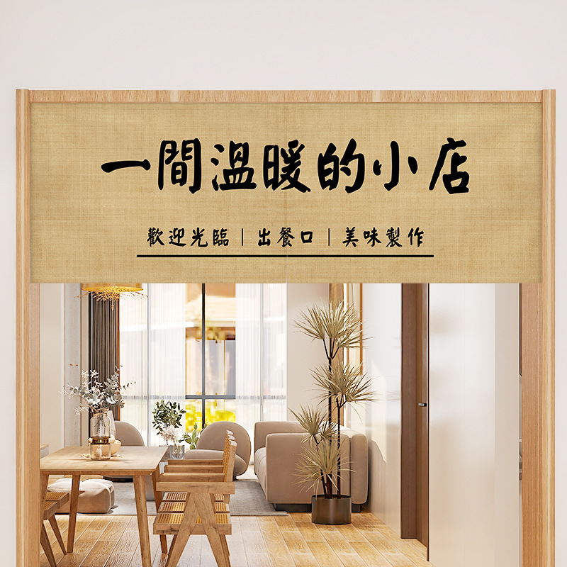 Fixed Kitchen Door Curtain Exit Shelter Curtain Hotel Restaurant Commercial Catering Food Short Curtain Fabric Hanging Curtain logo Fixed Kitchen Door Curtain Exit Shelter Curtain Hotel Restaurant Commercial Catering Food Short Curtain Fabric Hanging Curtain logo