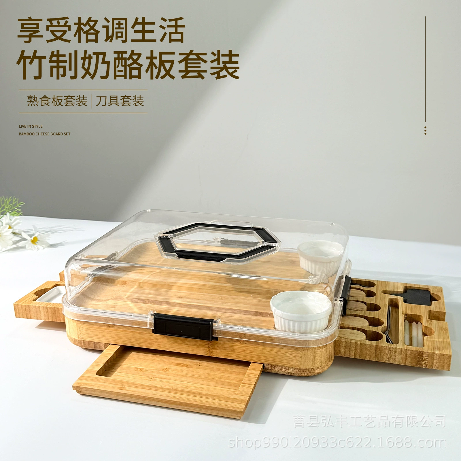 Спотовая сырная тарелка с прозрачной крышкой нож и вилка инструмент сыр тарелка бамбуковая деревянная тарелка поднос для вечеринки