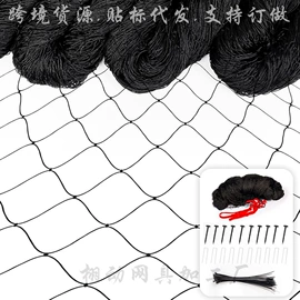 防鸟网;其他安全网;园艺工具