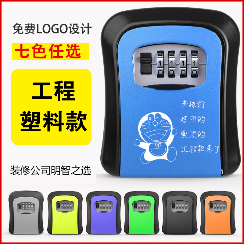 Engineering Plastic Password Lock Key Box Repair Company Image Promotion Cat Eye Installation Arc Key Password Box Engineering Plastic Password Lock Key Box Repair Company Image Promotion Cat Eye Installation Arc Key Password Box
