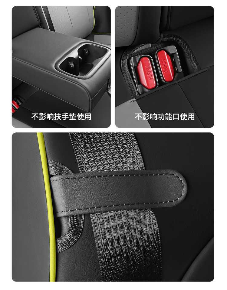 25-26 models of Changan Qiyuan Q05 special car seat cushion AiR/MAX/PROUltra full-coverage four-season seat cover