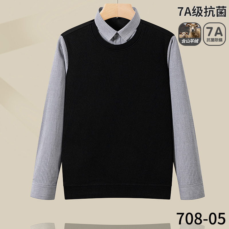 2025春秋季新款男中青年翻领透气时尚休闲长袖衬衫假两件一件代发|undefined