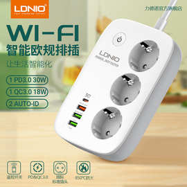 定制欧式智能WIFI插排远程控制多孔位接线插座Type-c快充排插