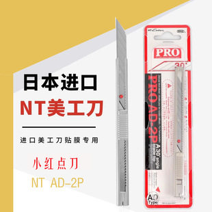 �ձ�С�t�c�鵶NTAD-2P���P������� ��Ƭ�NĤ�ڼ����ü���С̖��