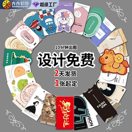 吊粒、吊牌;洗唛、商标;纸盒