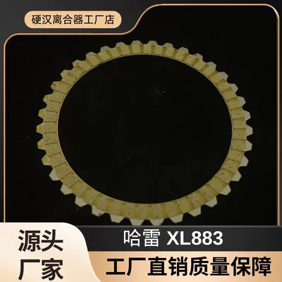 Mufta sistemi High Quality Xl1200 X48