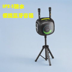 PARTYONE UT ポータブルオーディオ 5 レベル防水 Bluetooth スピーカー屋外キャンプデュアルワイヤレスマイク LED ライト