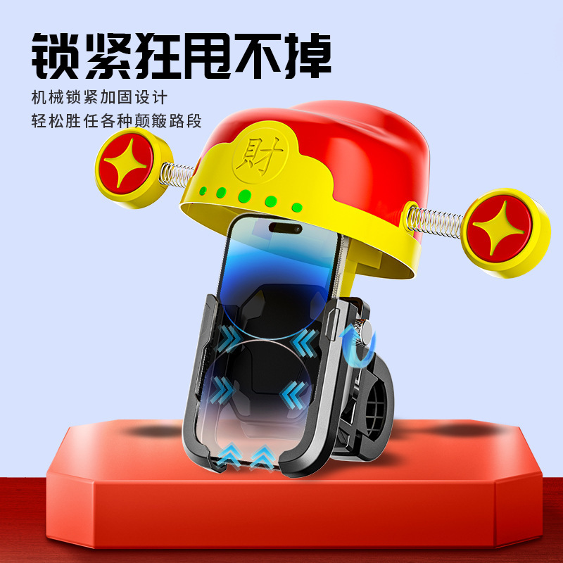 Douyin クロスボーダー電気自動車携帯電話ホルダーナビゲーションバッテリーオートバイ自転車サンシェード小型ヘルメット携帯電話ホルダーブラケット|undefined