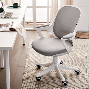 Simple Computer Chair Home Study Chair Study Desk Chair Office Chair Net Chair Staff Lifting Swivel Chair