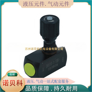 HUADE�A��DV/DRV6 DV/DRV8 DV/DRV10 DV/DRV16���i��ʽ������ֹ�y