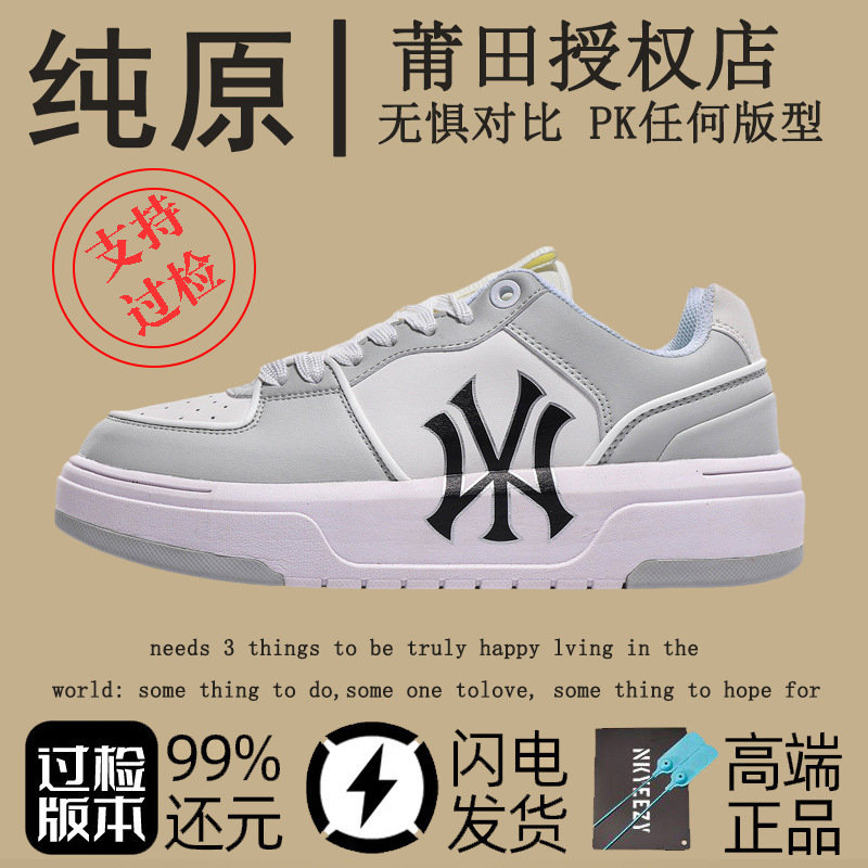 官网正品秋季纽约洋基队学长运动内增高男鞋中筒百搭小白街舞板鞋|undefined