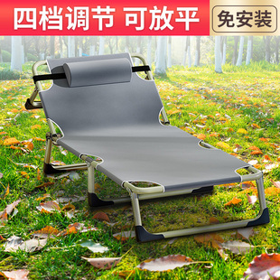Outdoor Folding Bed Single Bed Home Simple Nap Bed Office Adult Nap Camp Bed Multifunctional Recliner