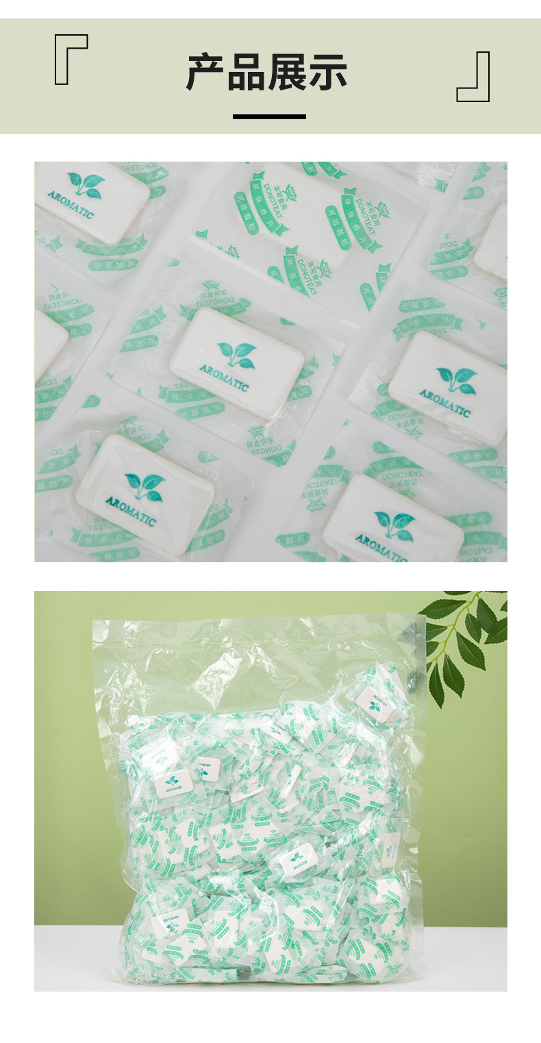 未标题-1---套版_10