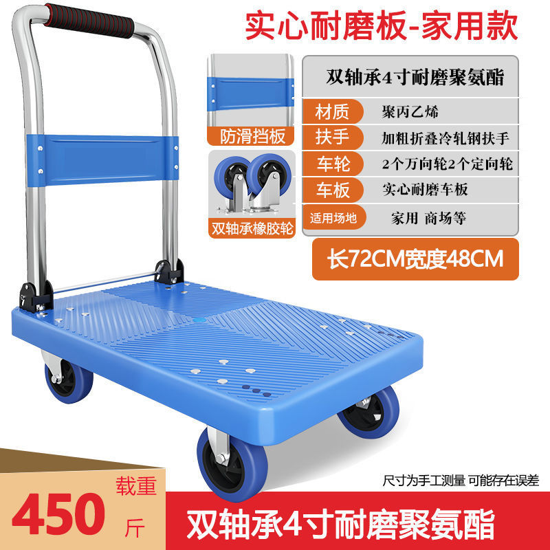 トレーラーは荷物を運んで、折りたたみが軽いです。手を携えて、家庭用のタブレットを運びます。|undefined