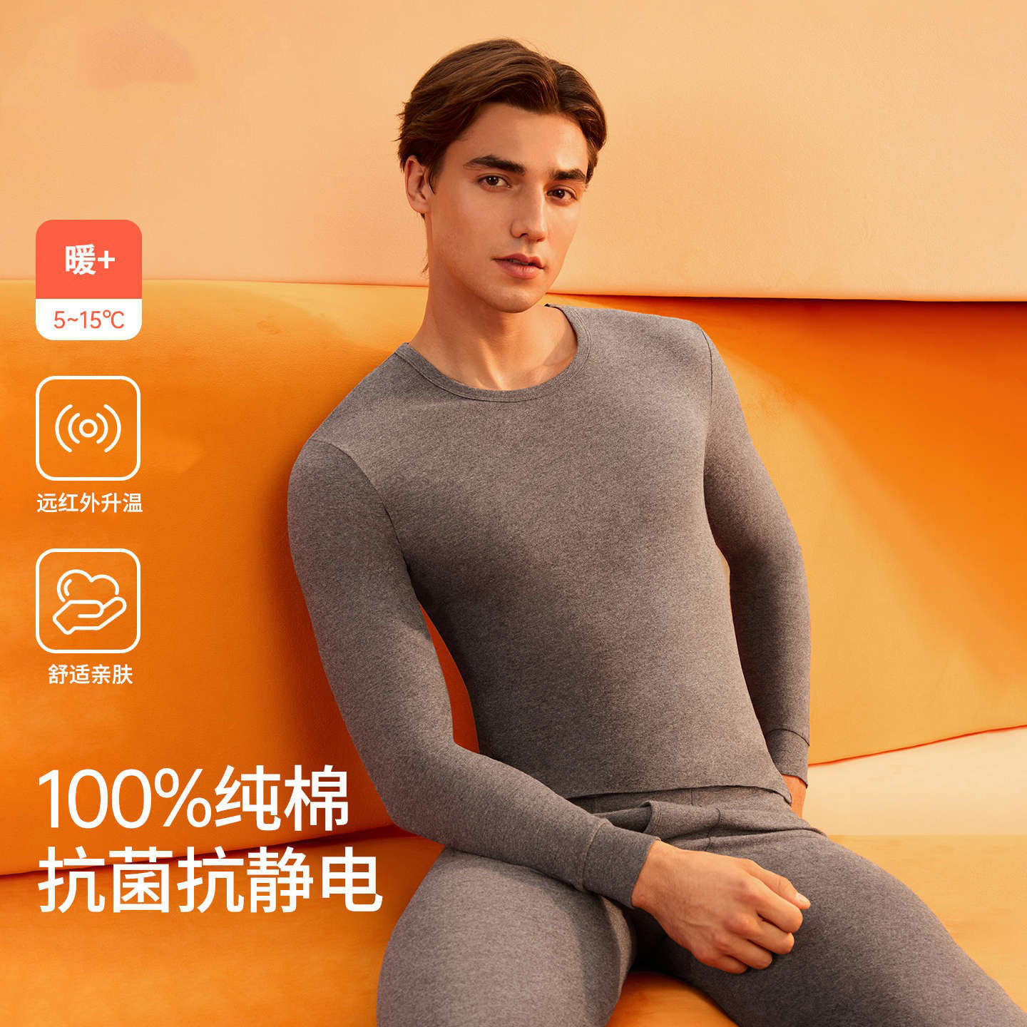 100% Cotton Men's Autumn Clothes and Long Pants Thin Set Autumn and Winter Inner Wear Cotton Sweater Pure Cotton Thermal Intimates Men's Style