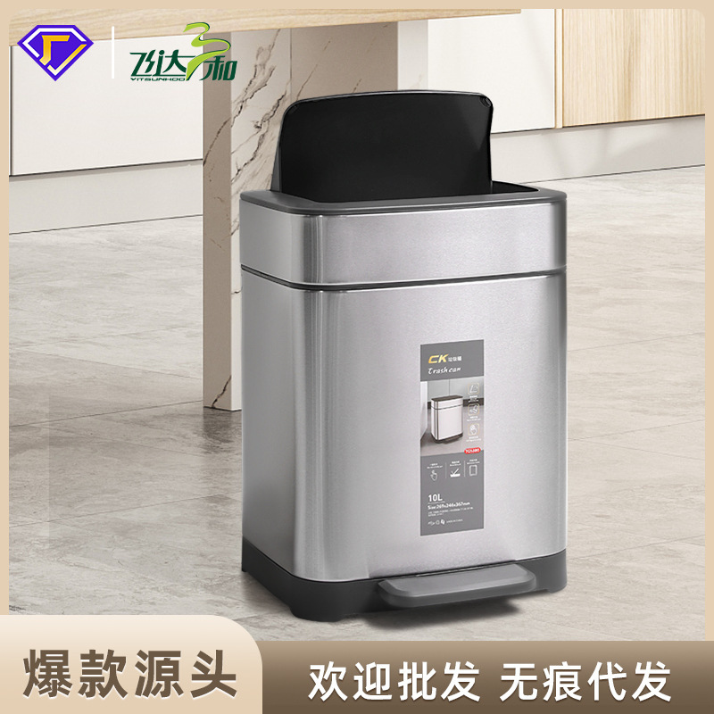 Stainless Steel Pedal Square Trash Can with Low Noise and Slow Descent, High-Value Square Bin for Living Room and Kitchen, Cross-Border Hardware Sanitary Bin