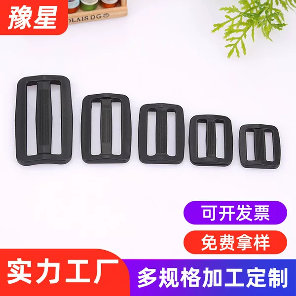 Flat D-Ring Buckle Plastic D-Ring Buckle Adjustable Three-Level Luggage Suitcase Backpack Strap Accessories Factory Direct Sale