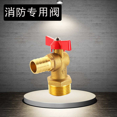 undefined1 Endodontia Outside the wire switch pagoda 25 Copper valves hose Gun head fire control Reel Globe valve Jointundefined