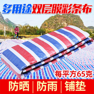 65�˼Ӻ���ɫ�ʗl����ˮ���Ͳ����겼�����겼�������ϲ���ꖲ�