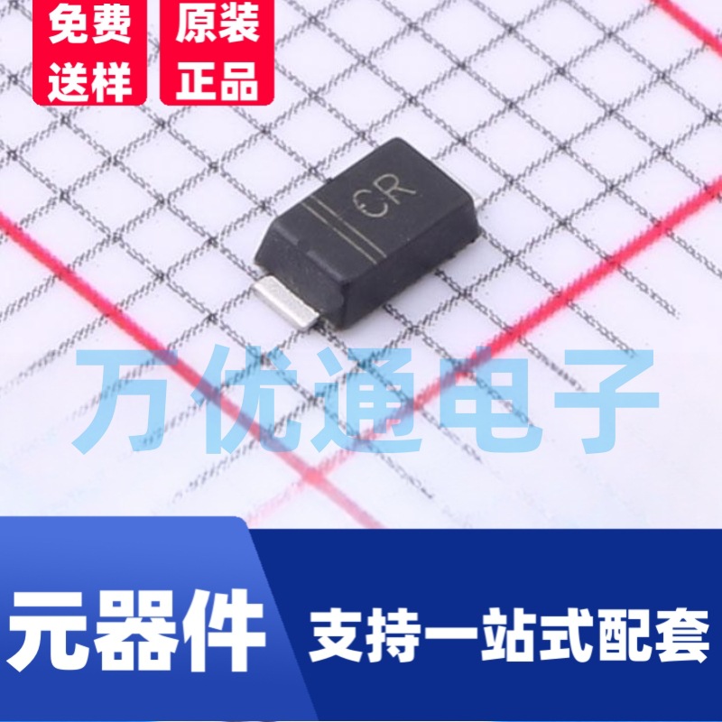 原装拓能半导体品牌  SMF40A SOD-123FL封装 TVS瞬态抑制贴片二级