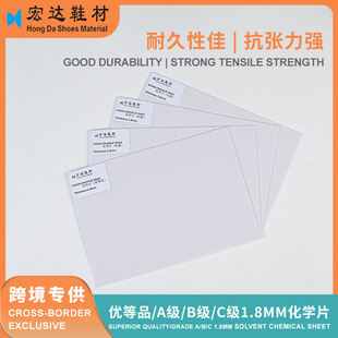 1.8mm��ɫ�еװ岼Ь��ͯЬ�\��Ь�ی�Ƭ���Ь���wЬ���\��Ь��