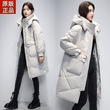 白鸭绒羽绒服女中长款冬季新款韩版时尚加厚保暖宽松女装外套