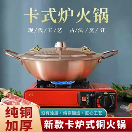 火锅;碗;其他居家日用