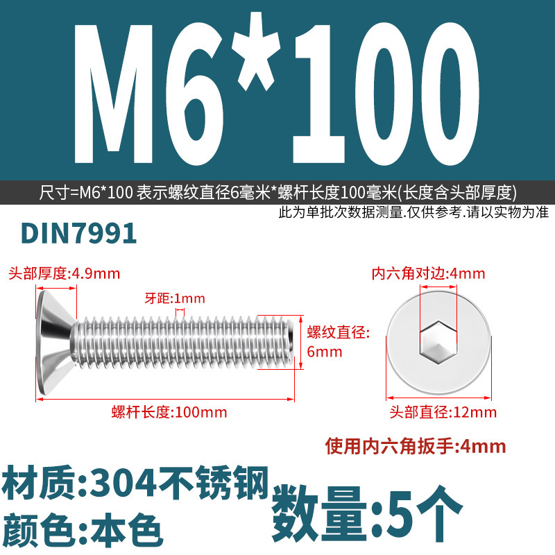 Yidi 304 ステンレス鋼皿六角ネジ平頭フラットカップボルト M2M2.5M3M4M5M6M8M10|undefined