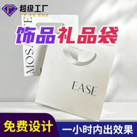 不干胶标签;其他礼品包装;纸盒